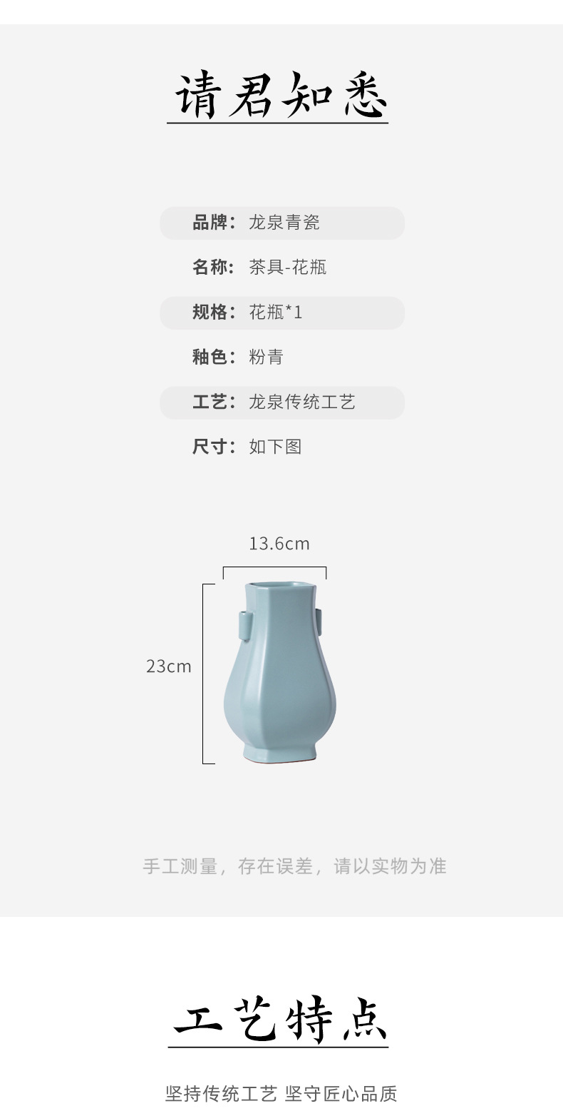 龙泉青瓷双耳贯瓶陶瓷花瓶仿古汝瓷摆件客厅插花轻奢瓷器礼盒装