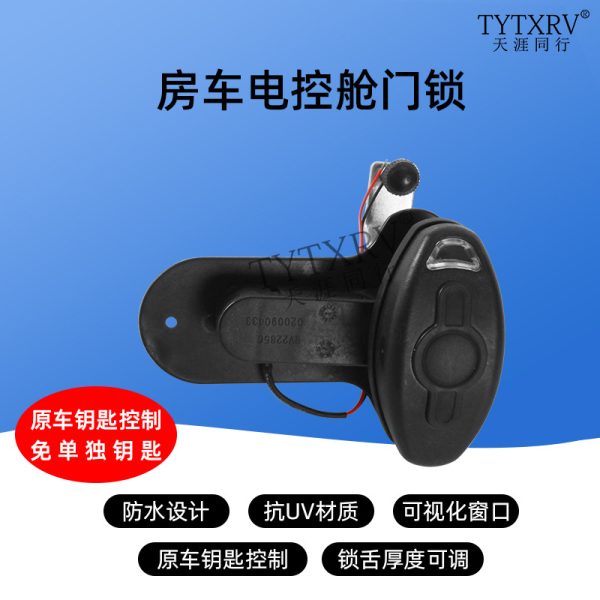 房车舱门锁 压紧锁收紧锁行李舱门锁舱门拉紧锁拖挂仓门锁边门锁