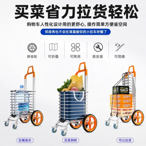 特大轮买菜小拉车家用新款购物车爬楼手拉车折叠轻便携老人手推车