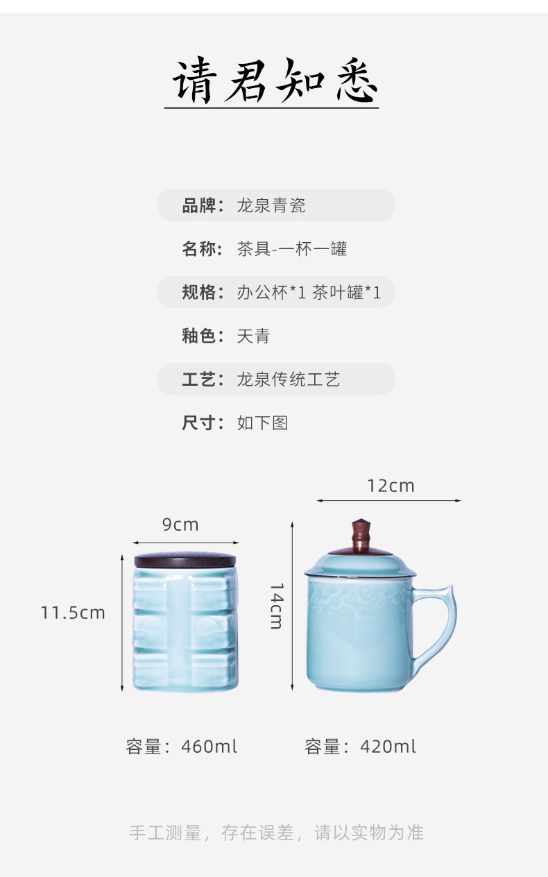 龙泉青瓷 创意酸枝木茶杯茶叶罐组合 高档商务礼品陶瓷茶杯礼盒装