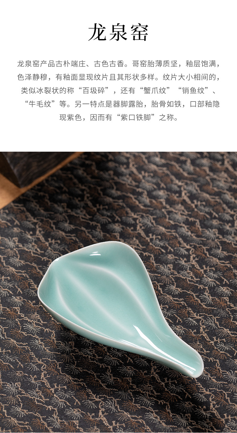 龙泉青瓷茶则家用赏茶醒茶分茶器陶瓷功夫茶道配件创意投茶取茶器