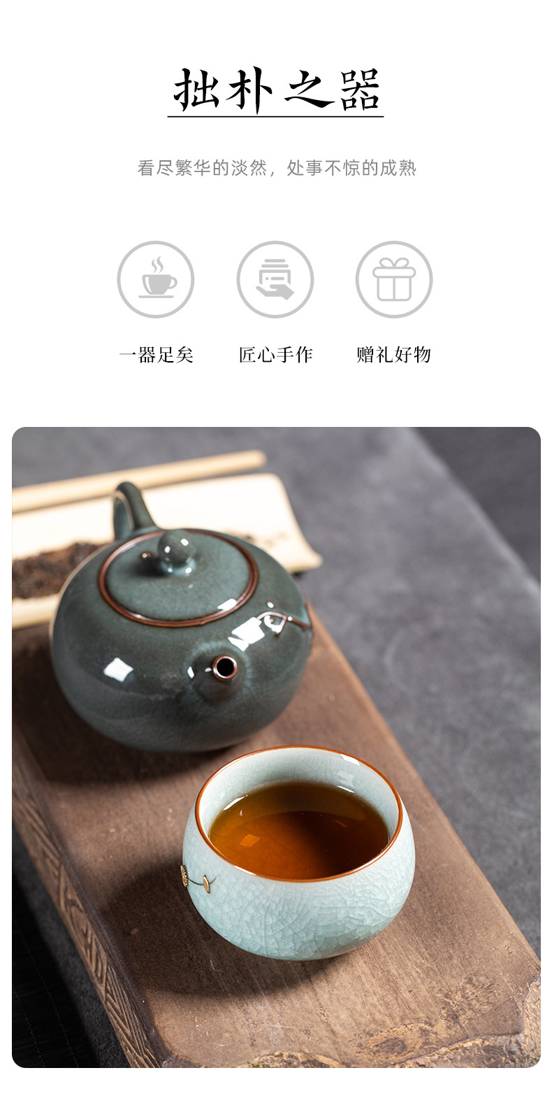 龙泉青瓷 创意冰裂手工主人杯功夫茶具品茗杯 陶瓷手工焗钉杯茶碗