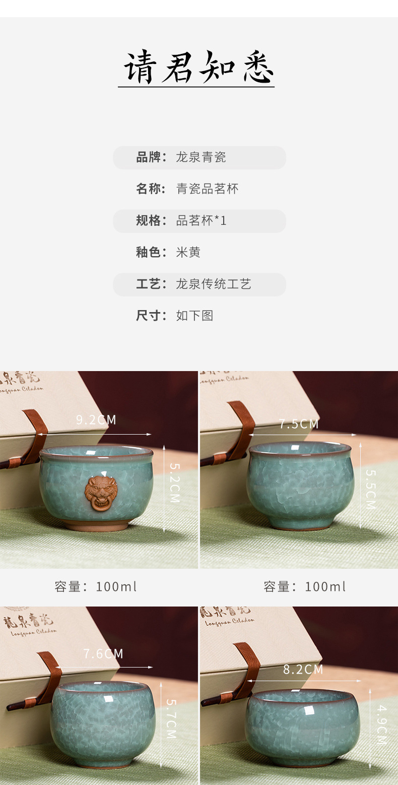 龙泉青瓷 功夫茶杯手工哥窑冰裂主人杯 陶瓷品茗杯功夫茶杯泡茶碗
