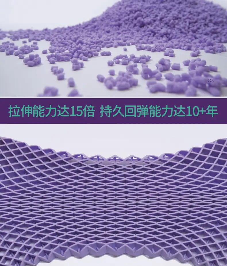 TPE高弹空气枕头镂空紫色蜂窝网格凝胶枕护颈椎无压睡眠乳胶枕