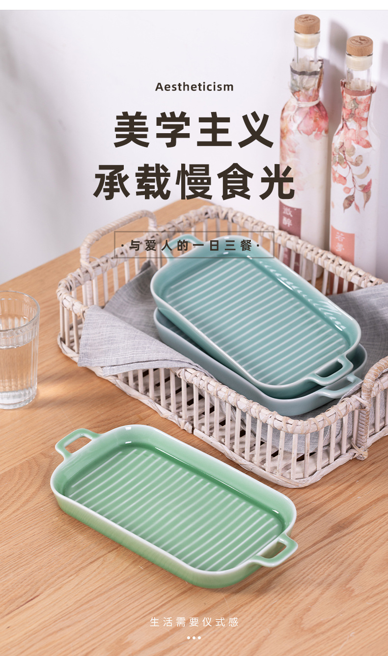 龙泉青瓷家用餐盘大号长方形鱼盘防烫蒸鱼盘菜盘子陶瓷酒店餐具