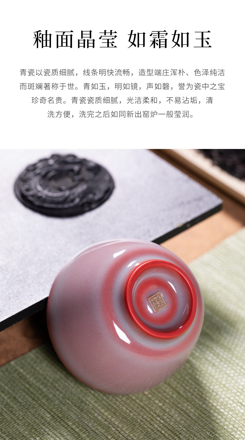龙泉青瓷 功夫茶杯家用女士高档品茗杯 陶瓷手工主人杯大号泡茶碗
