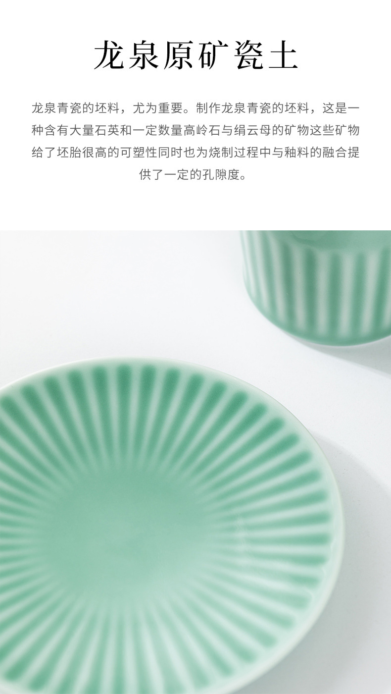 龙泉青瓷 创意美式复古咖啡杯碟套装 陶瓷马克杯办公杯子早餐杯