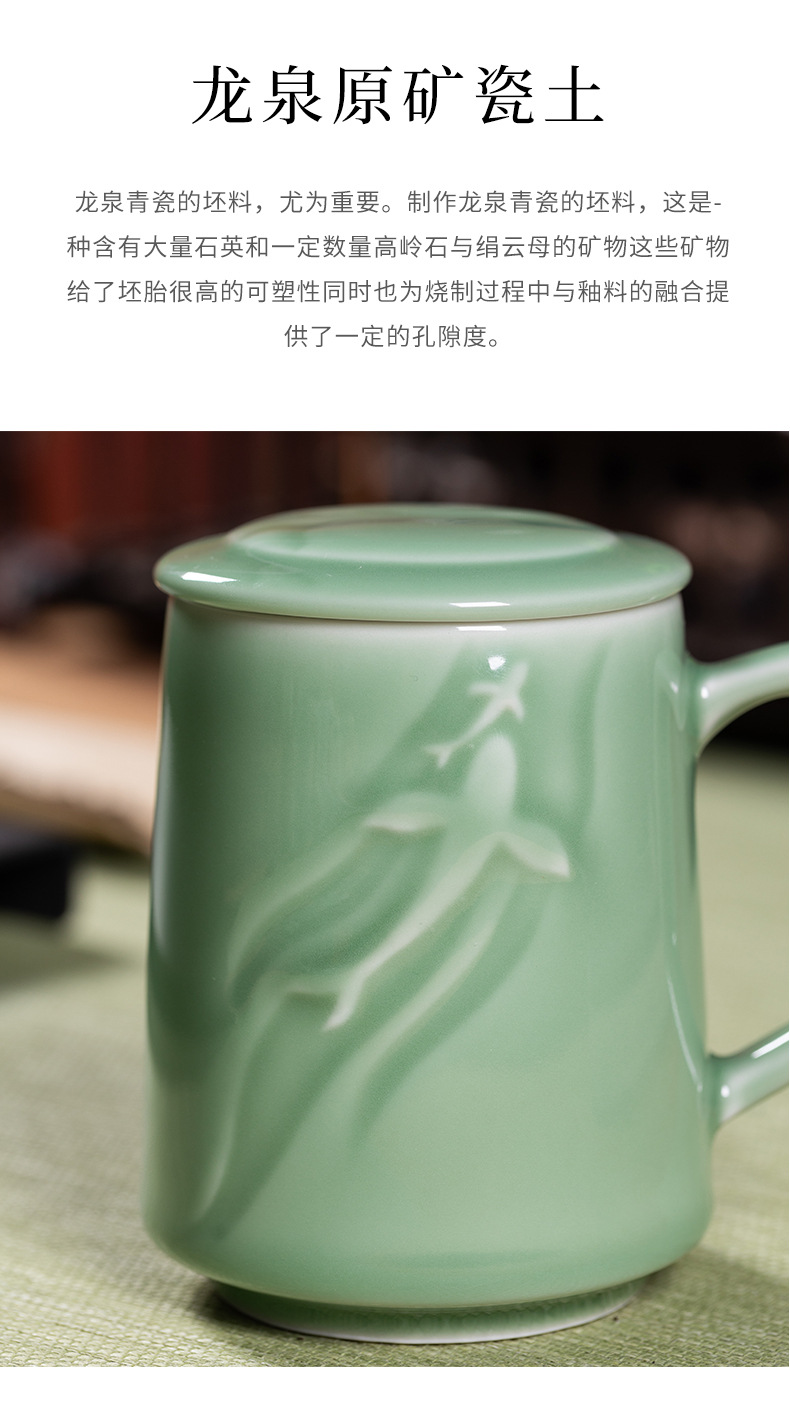 龙泉青瓷马克杯带盖陶瓷杯子创意家用办公室早餐冲泡茶叶咖啡水杯