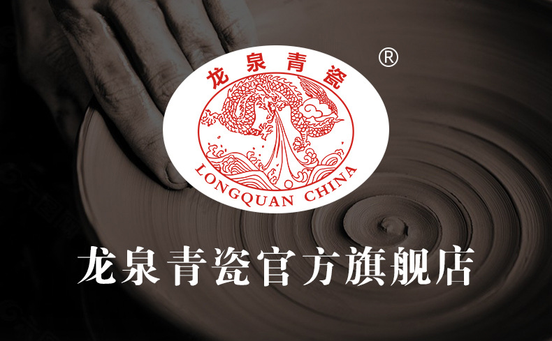 龙泉青瓷 厂家直销创意木盖茶叶罐 陶瓷中式良渚储存茶罐LOGO