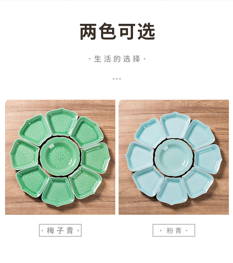 龙泉青瓷 餐具套装家用菜盘拼盘组合 陶瓷月亮盘果盘酒店餐厅批发