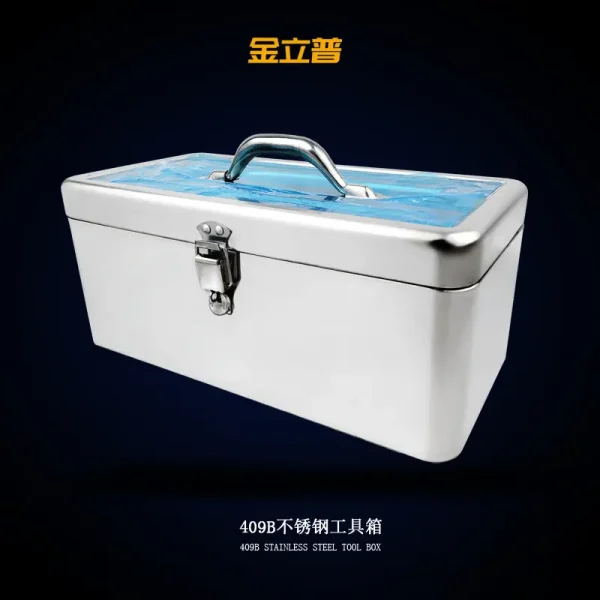 不锈钢大容量工具箱多隔层可拆卸五金工具箱铁家用带锁工具箱