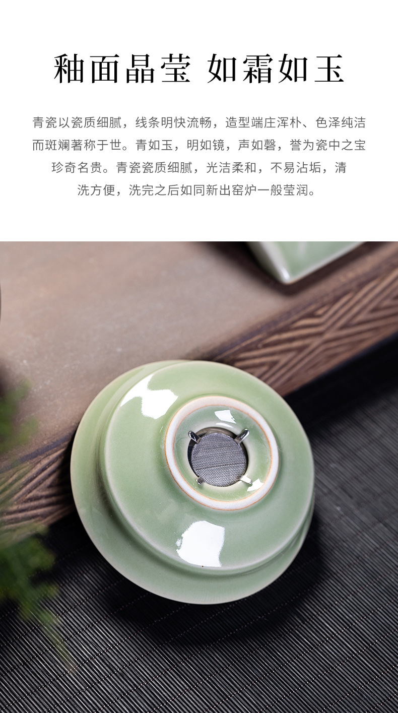 厂家直销 龙泉青瓷功夫茶具配件 陶瓷竹韵茶托茶漏茶叶过滤器批发