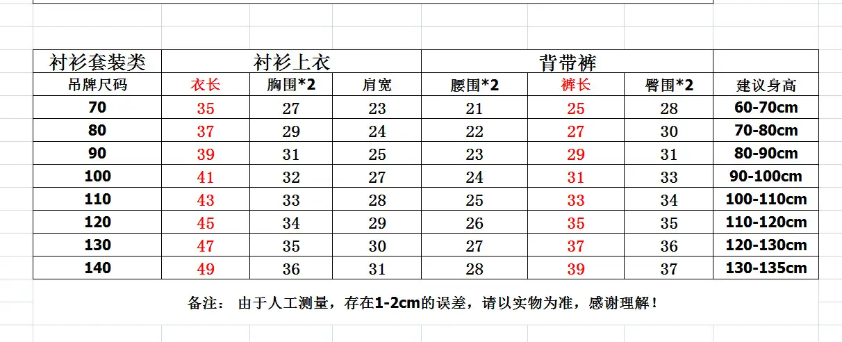 夏新款欧美绅士礼服 跨境男宝宝童装 厂家批发短袖短裤皇冠印花套
