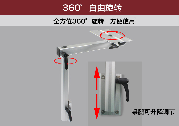 房车配件改装旋转桌腿升降桌子铝合金万向卓支架桌脚房车改装神器