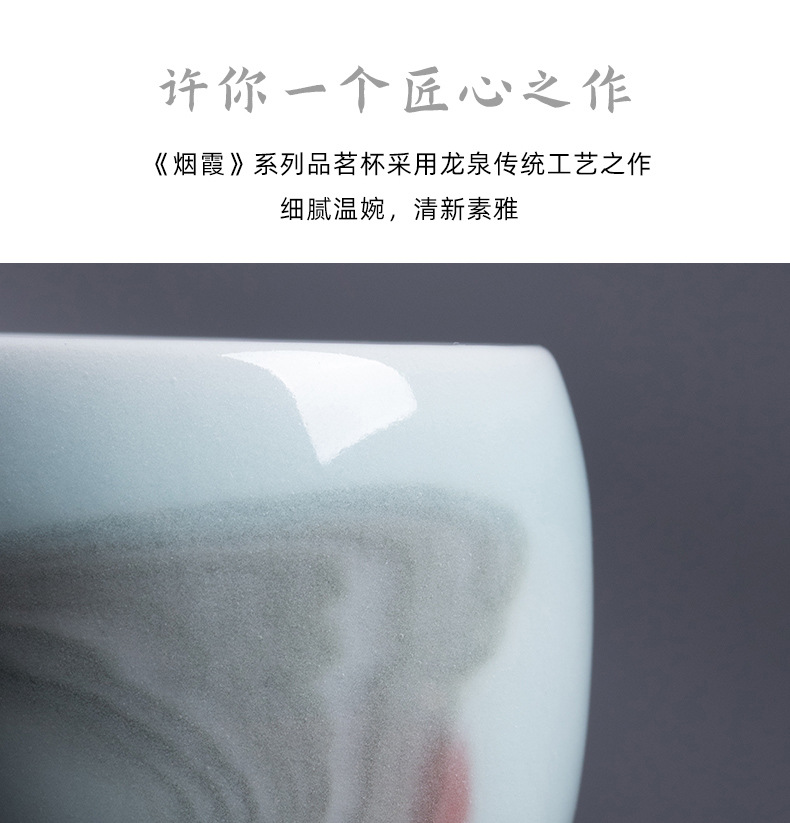 龙泉青瓷 创意原矿手工主人杯单个杯 陶瓷品茗杯茶碗高档功夫茶杯