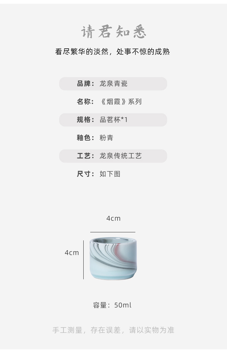 龙泉青瓷 创意功夫茶具手工主人杯 陶瓷品茗杯单杯名家收藏款茶碗