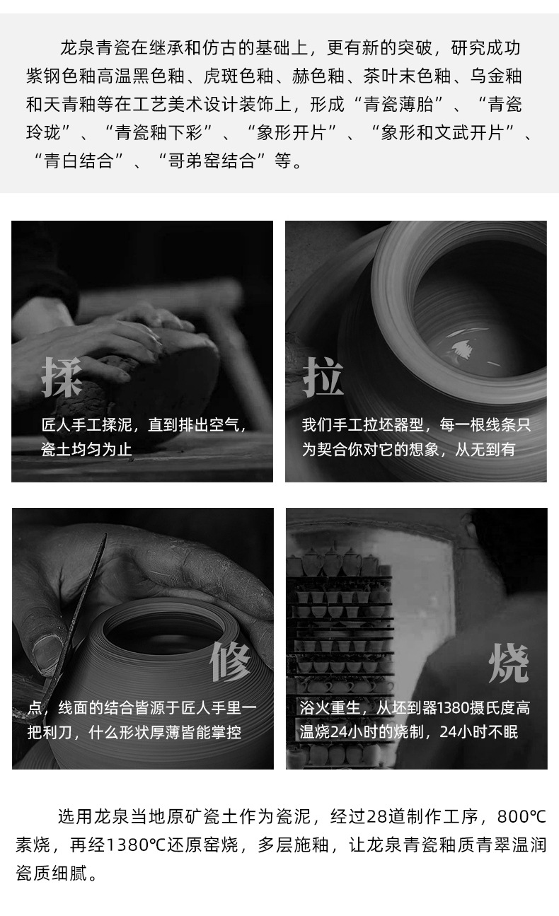 龙泉青瓷铁胎泡茶壶茶杯套装陶瓷家用哥窑冰裂高档礼盒功夫茶具