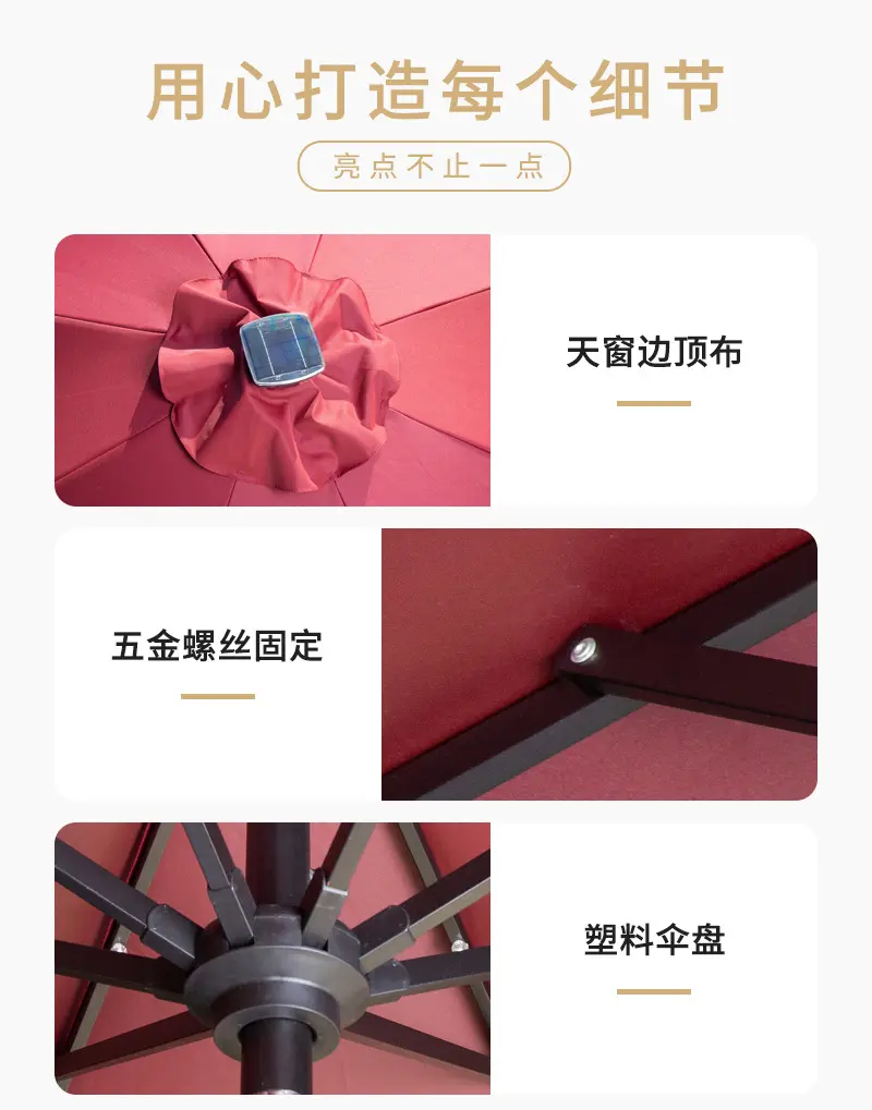 户外遮阳伞大型 庭院花园别墅折叠太阳伞酒店度假村广告罗马伞批