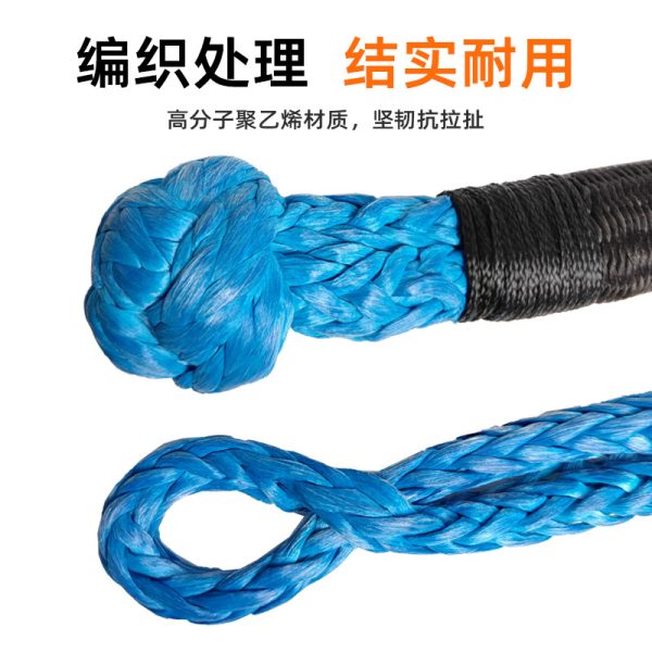 厂家直供加长款蓝色软卸扣 户外越野拖车牵引拉车救援求生绳