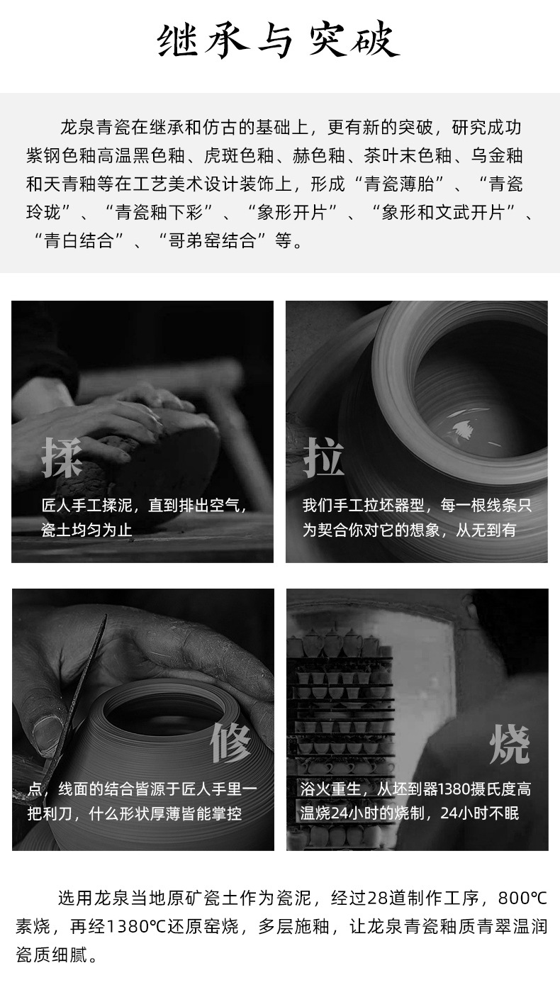 龙泉青瓷 创意手工跳刀一壶两杯四杯茶具套装 陶瓷茶具随手礼礼盒