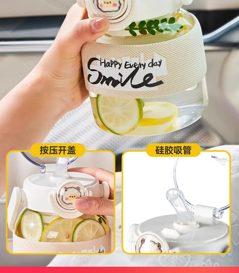 天喜玻璃杯大容量花茶杯子女新款2024高颜值可爱大肚杯泡茶水杯