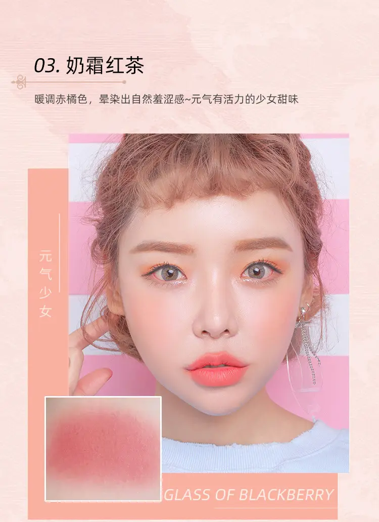 PIPL腮红正品裸妆自然哑光奶茶色橘色持久胭脂平价学生彩妆腮红盘