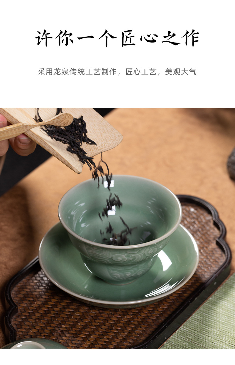 龙泉青瓷功夫茶具套装三才盖碗茶杯陶瓷高档家用喝茶泡茶器礼盒装