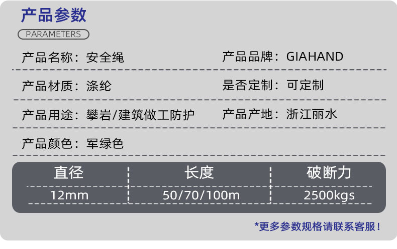 户外作业安全绳 厂家直供批发 涤纶丙纶尼龙消防高空逃生钢丝芯绳