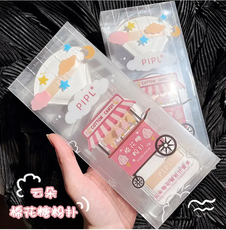 PIPL棉花糖粉扑套装超软粉底粉饼化妆海绵干湿两用气垫粉扑云朵