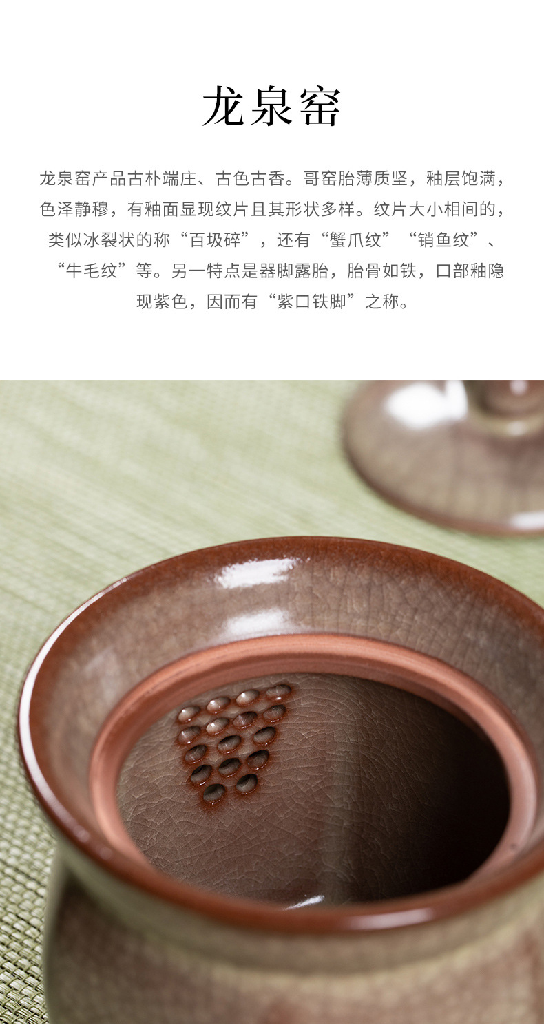 龙泉青瓷 复古传世哥窑功夫茶具套装 陶瓷盖碗茶壶茶杯旅行礼盒装