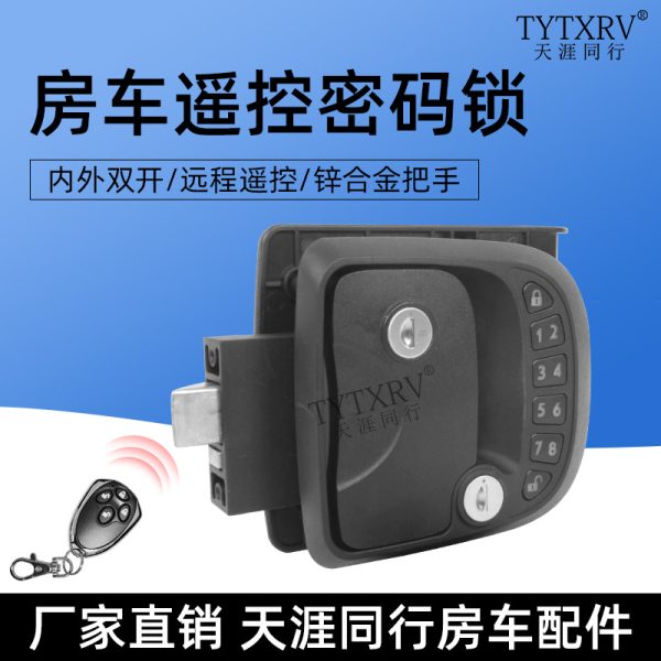 房车锁智能遥控机械密码锁汽车营地游艇轮船按键电子门锁房车配件
