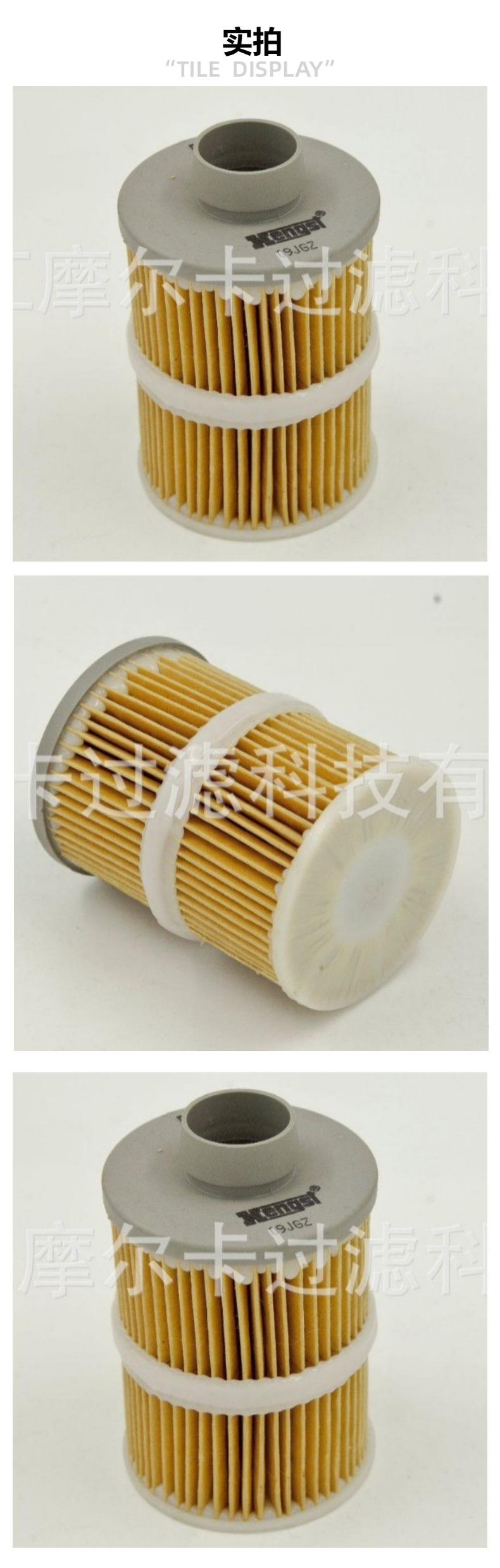 厂家直销汽车卡车汽油发动机系统 P723 燃油机油滤清器 柴油滤芯