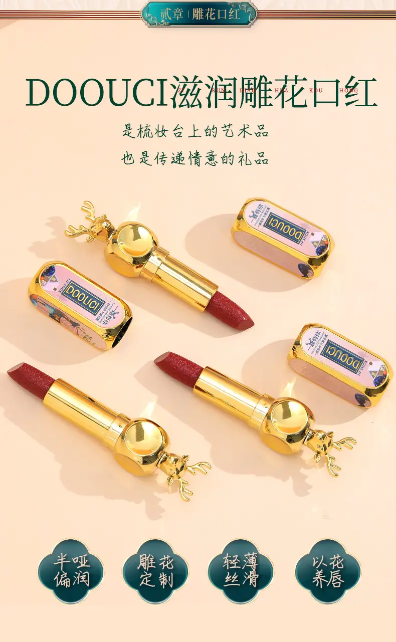 一鹿有你/七夕情人礼盒彩妆七件套灯光投影 生日送女朋友礼物套盒