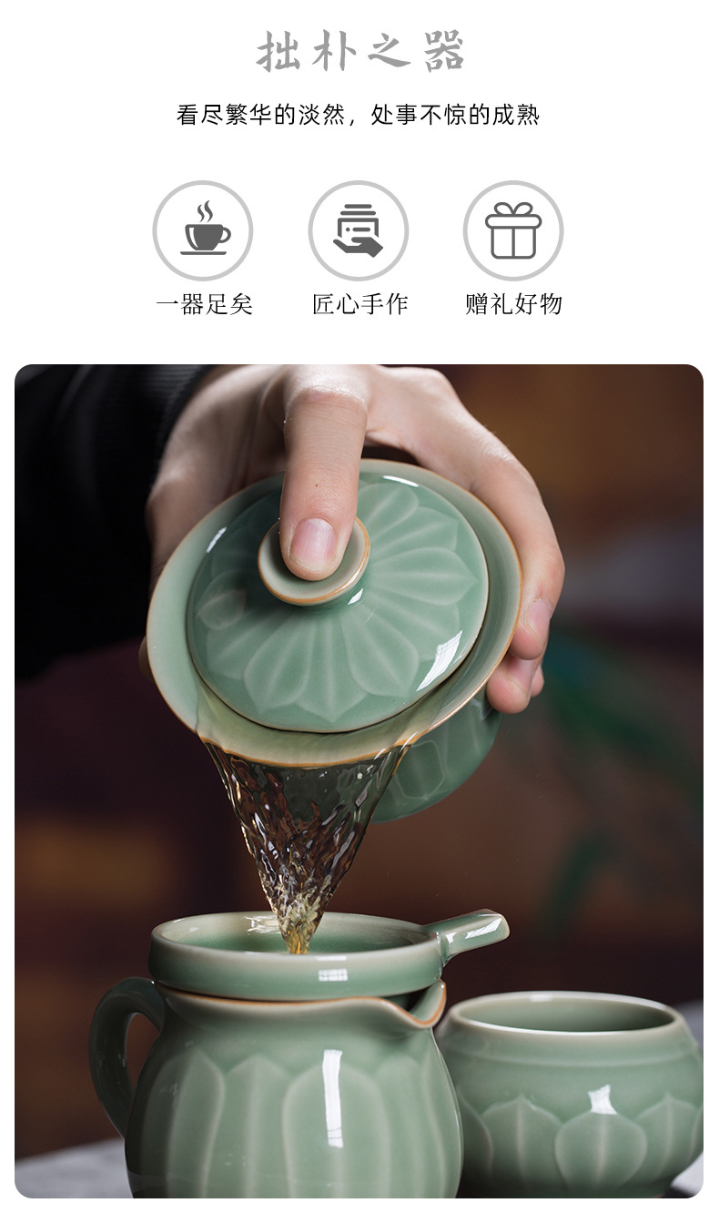 龙泉青瓷 创意中式手工莲花茶具套装 陶瓷家用会客功夫茶具礼盒装