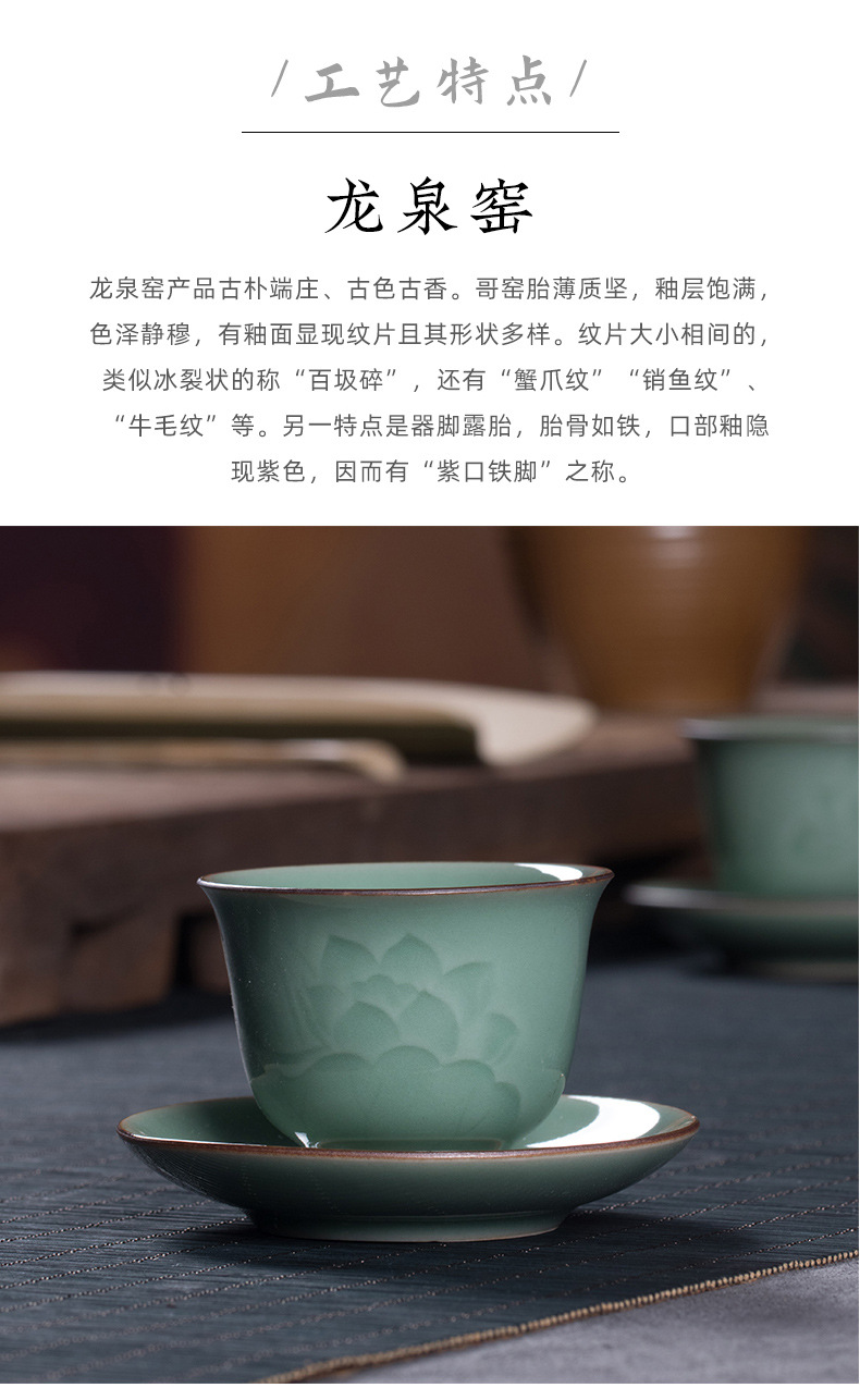 龙泉青瓷 厂家直销创意功夫茶具套装 陶瓷手工荷花茶壶茶杯礼盒装