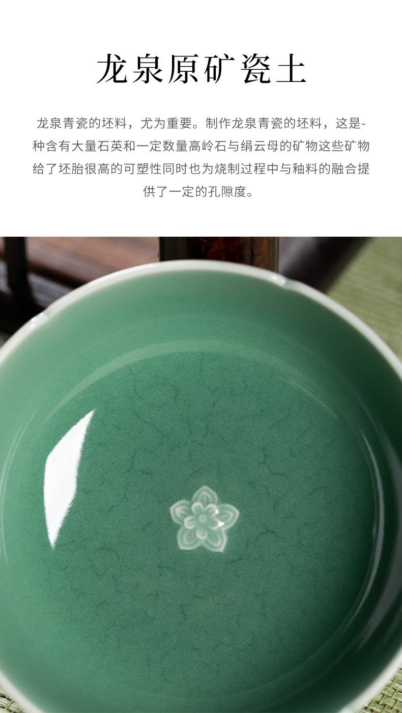 龙泉青瓷 功夫茶具手工创意主人杯单杯 陶瓷高档品茗杯盏大号茶碗