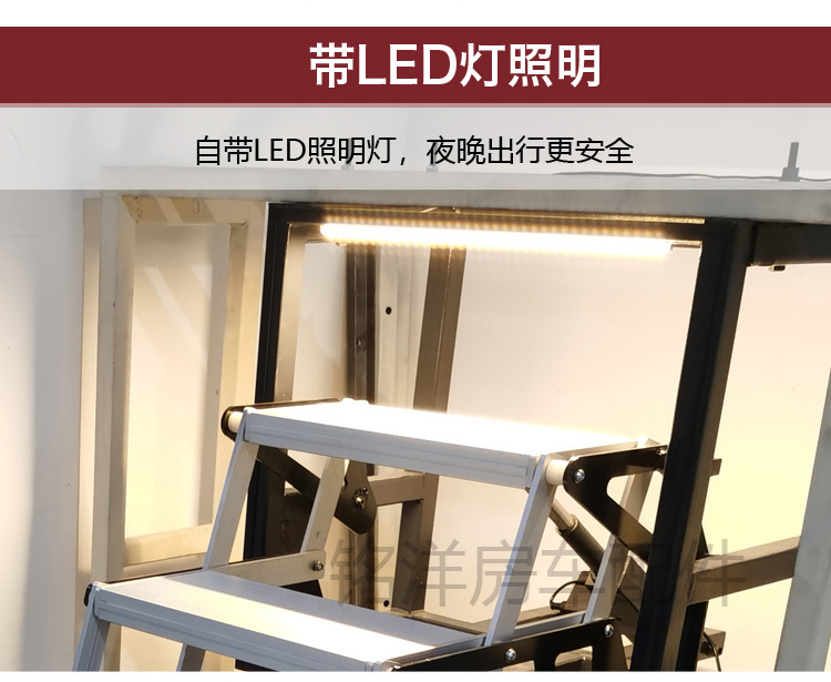 房车电动折叠踏板 越野重汽汕德卡带灯五层折叠踏步 拖挂防滑脚踏