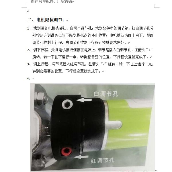 房车电动升降床旅居车改装配件铝合金吊床 承重500斤电压220V/12v