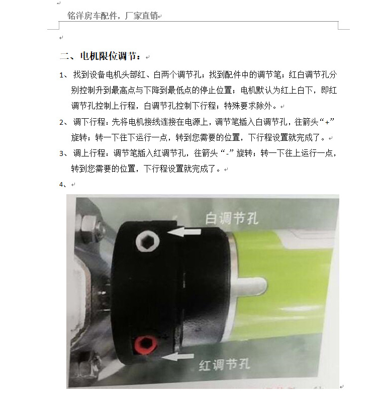 房车电动升降床旅居车改装配件铝合金吊床 承重500斤电压220V/12v