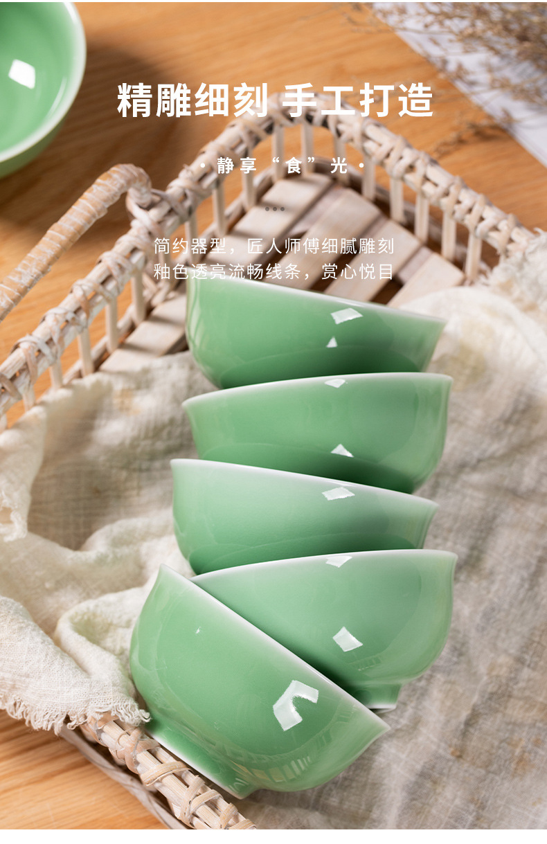 龙泉青瓷 菜盘子面汤碗碟盘整套组合 陶瓷餐具酒店餐厅乔迁伴手礼