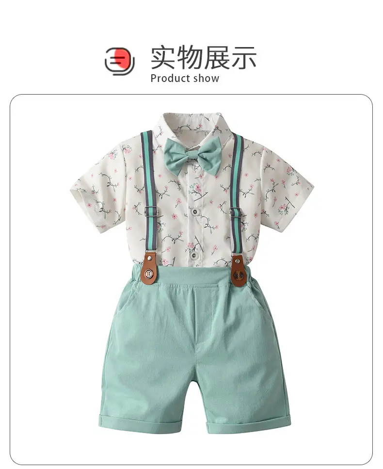 外贸童装批发夏季新款背带裤两件套男童夏装宝宝英伦绅士儿童套装