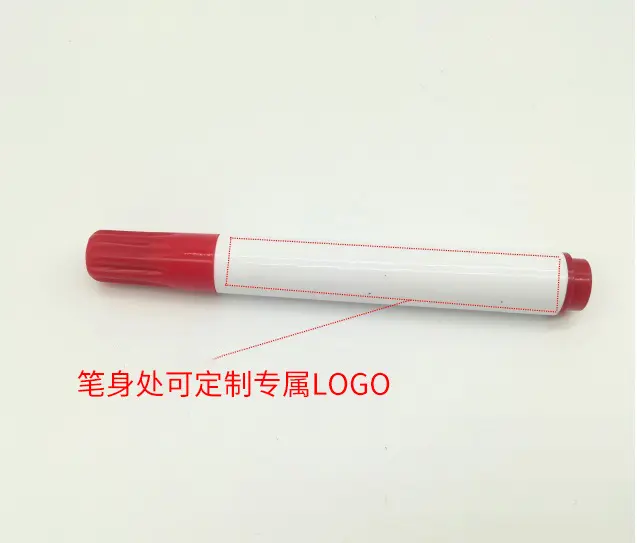 厂家生产批发大容量油性马克笔 可定制LOGO彩色标记不可擦记号笔