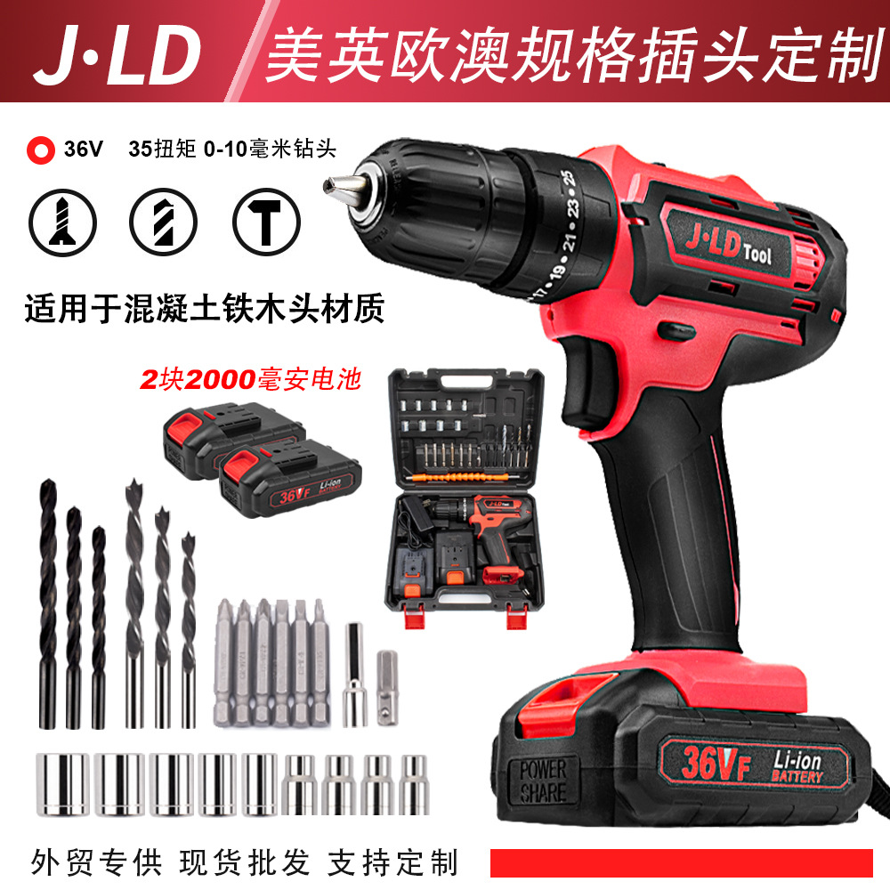 跨境热门锂电三功能冲击钻套装无绳10mm三合一手电钻套装多功能