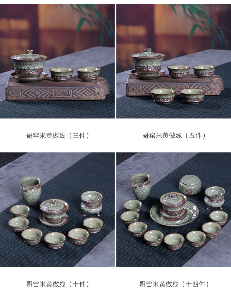 厂家直销 龙泉青瓷哥窑冰裂功夫茶具套装 陶瓷盖碗整套茶具随手礼