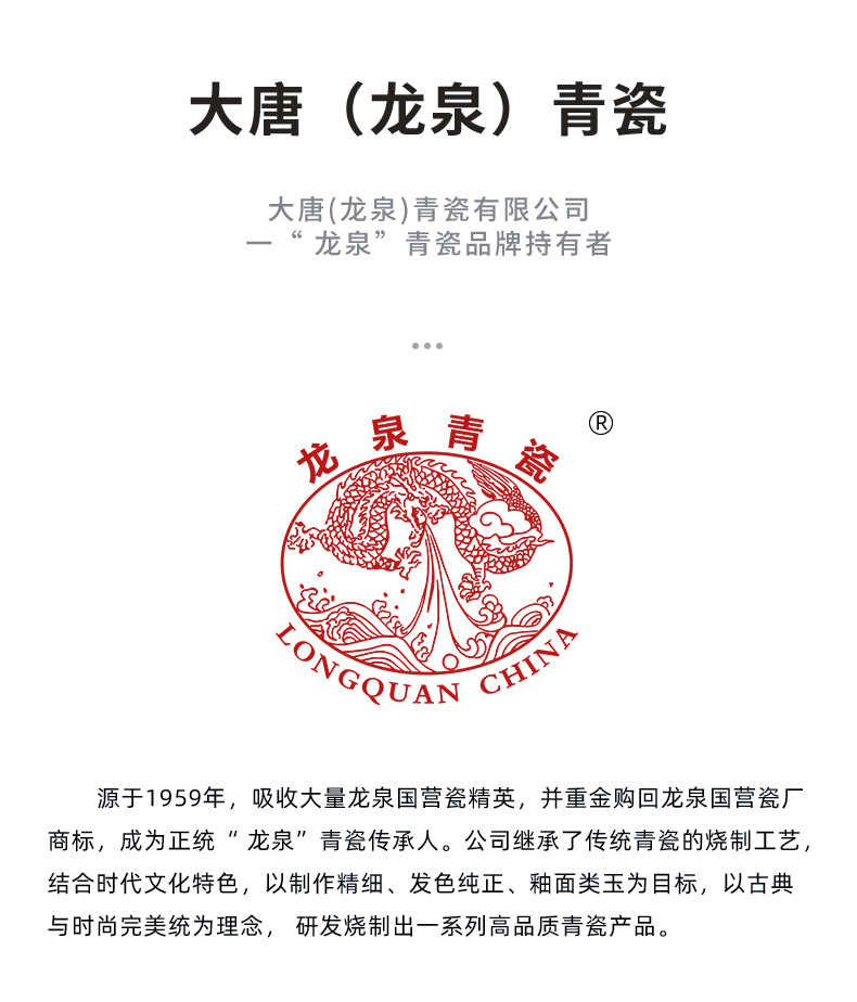 龙泉青瓷 中式13寸牡丹鱼盘加厚餐盘深盘 陶瓷创意酒店西餐盘果盘