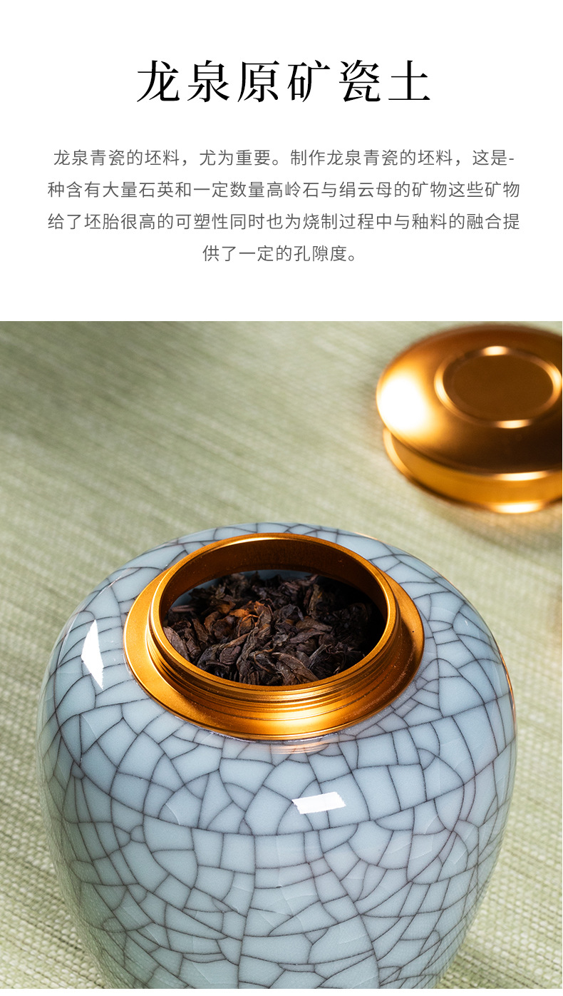 龙泉青瓷茶叶罐礼盒装龙井普洱红茶陶瓷储存茶罐密封罐家用大容量