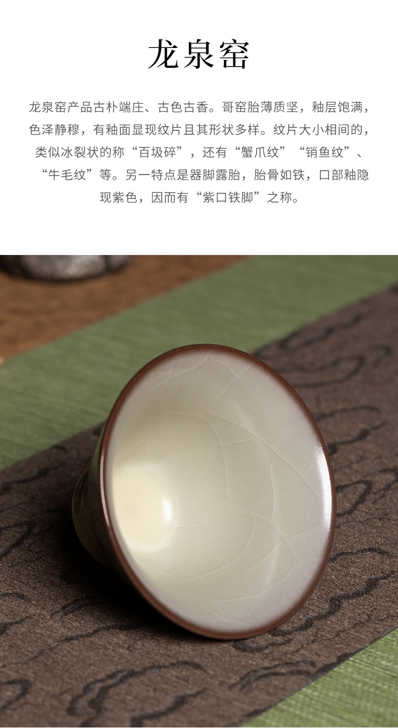 龙泉青瓷 创意手工主人杯功夫茶杯单杯 陶瓷斗笠杯品茗杯盏礼盒装