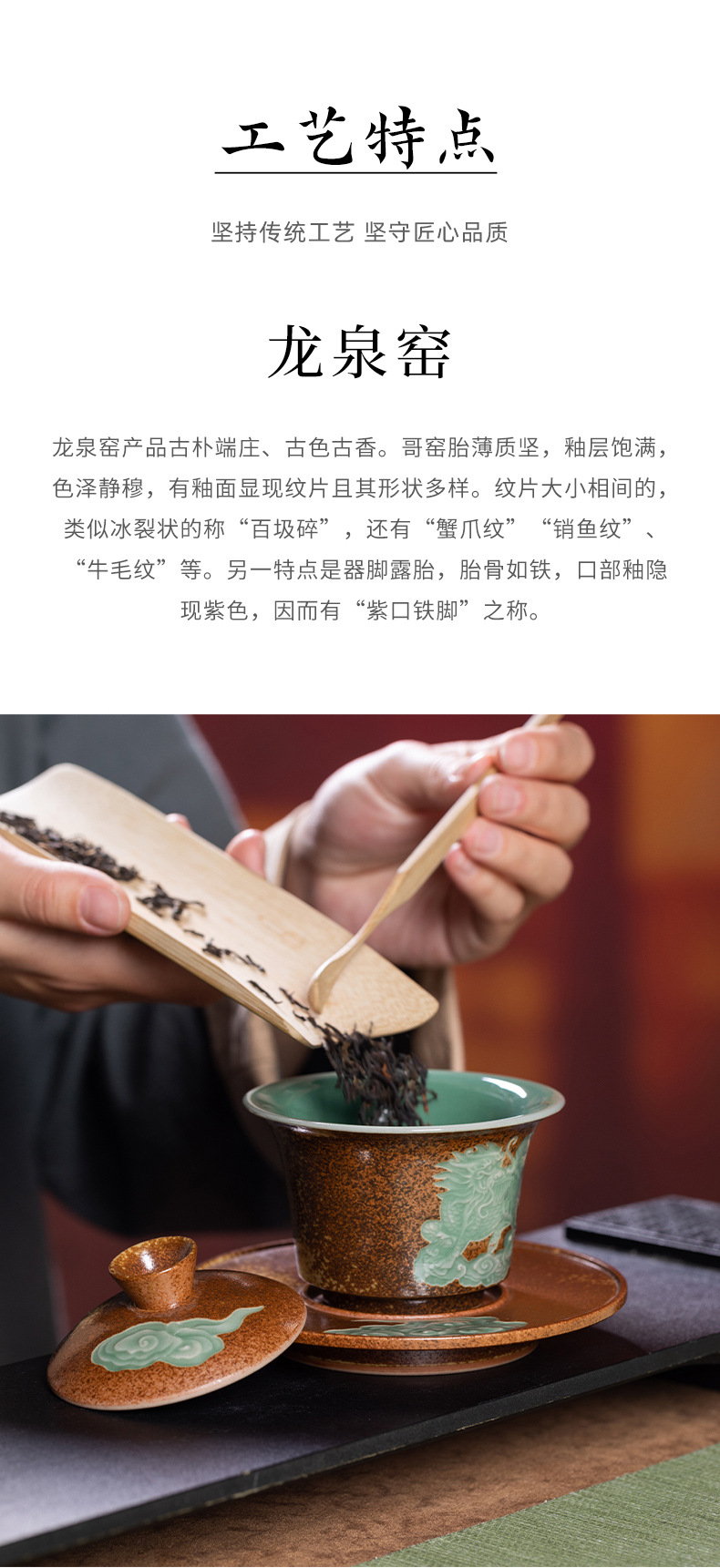 龙泉青瓷 功夫茶具旅行套装柴烧三才盖碗泡茶杯 陶瓷高端一碗四杯