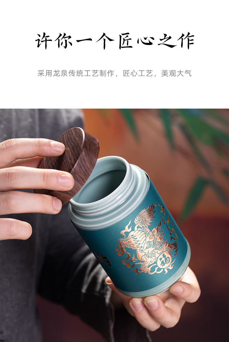 龙泉青瓷 创意防潮密封罐茶叶罐 陶瓷家用纳福双罐新婚伴手礼盒装