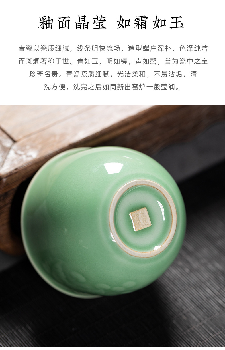 创意龙泉青瓷手工功夫茶杯  陶瓷家用会客主人杯品茗杯个人杯茶碗